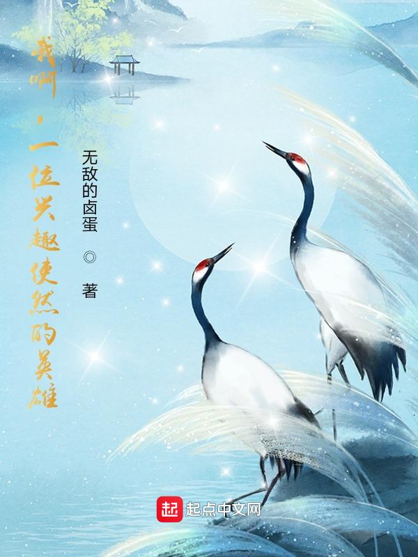 埼玉有多强知乎