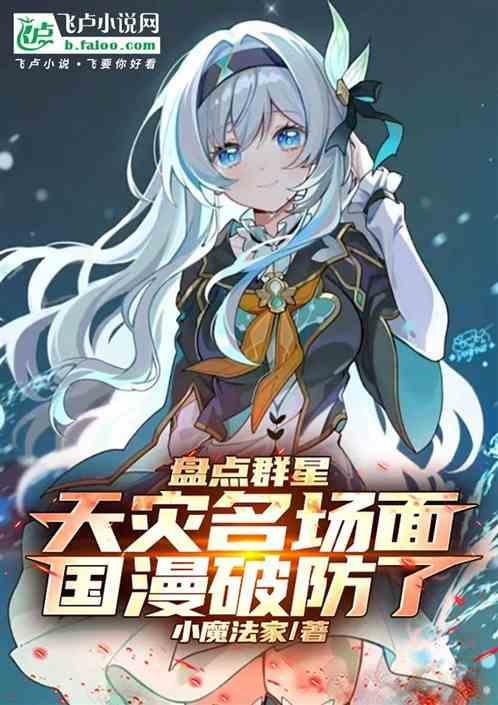 群星天灾事件代码大全