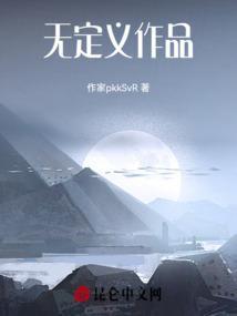 无定义是什么