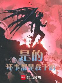 指什么坏事都做得出来
