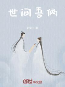 世间无我是什么意思
