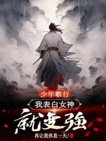 少年白马动漫