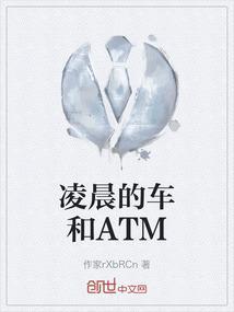 凌晨叫得到车吗