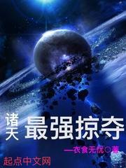 古代抄家流放空间