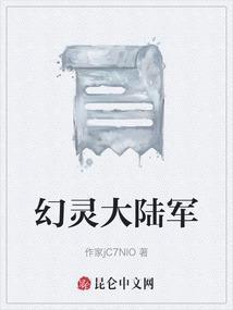 幻灵大陆圣诞版隐藏