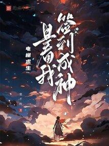 电梯求生姿势