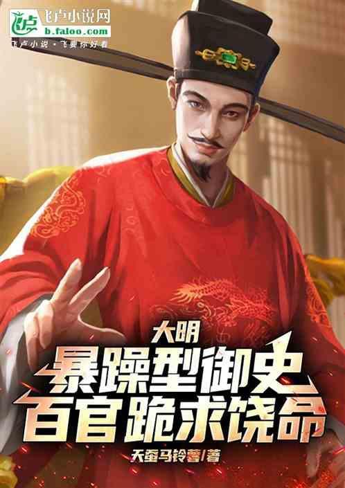 106.7 暴躁大官人