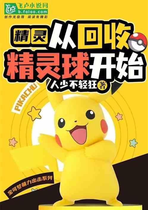 从精灵店