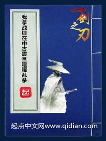 中古战锤主角
