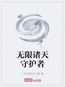 诸天无限流是什么意思