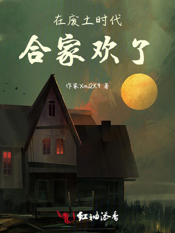 在废土生存的游戏叫什么来着