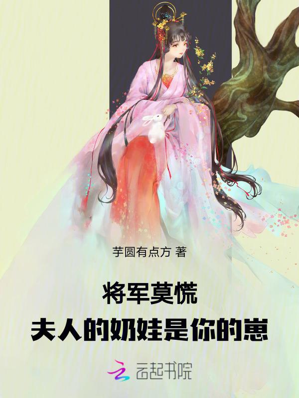 将军夫人-0225