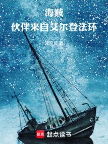 海贼王伙伴们的行踪