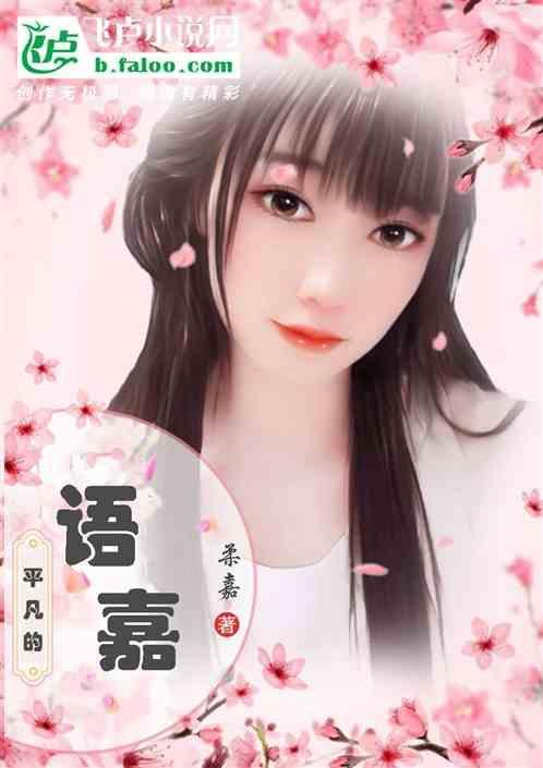 平凡的时候经典语录
