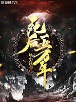 替嫁后发现老公是隐形富豪