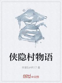 侠隐粽在哪