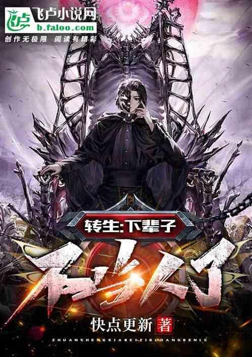 下辈子当啥