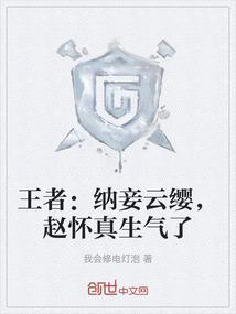 云缨赵怀真情头