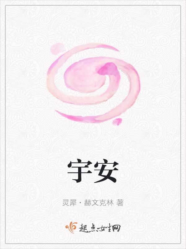 宇安盾防盗门是几线品牌