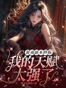开局三个选项