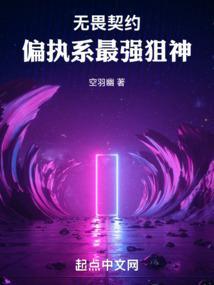 无畏契约游戏简介
