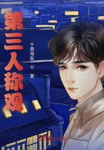 第三人称观看截图一个手机怎么弄