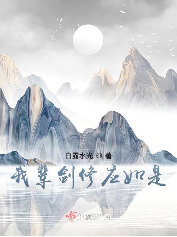 我辈修士何惜一战什么意思