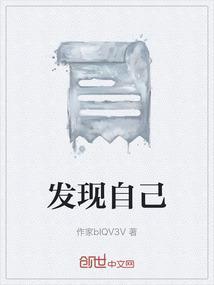 发现自己老婆出轨了我该怎样做