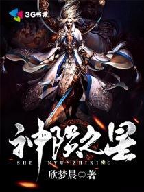 穿越诸天当邪神