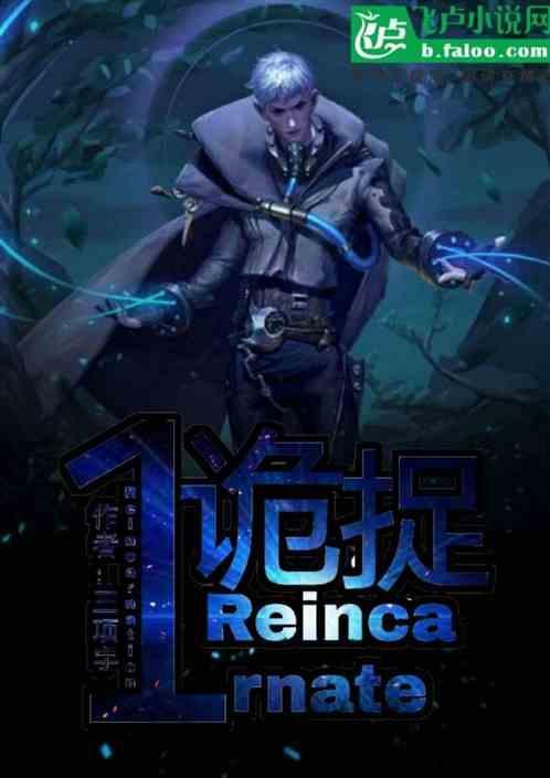 remix诡