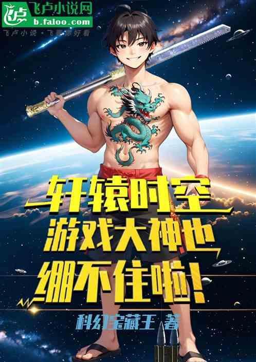 轩辕xy