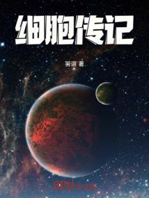 细胞传代的两种方法