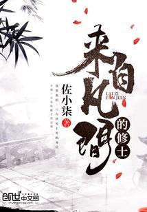 独孤求buy 电子书