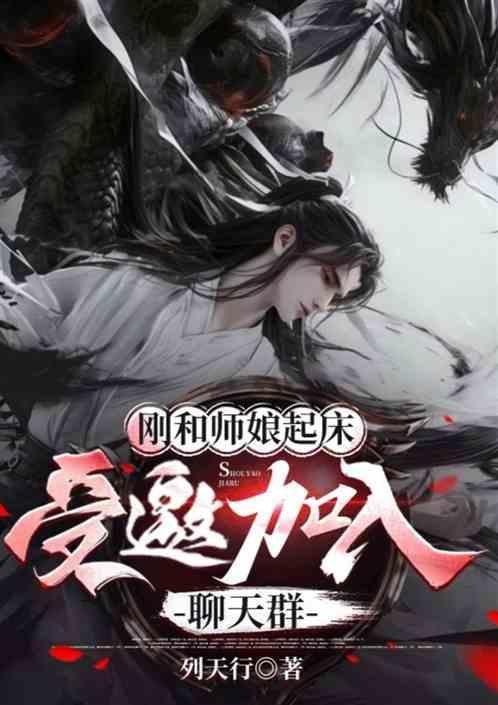 跟师娘学的