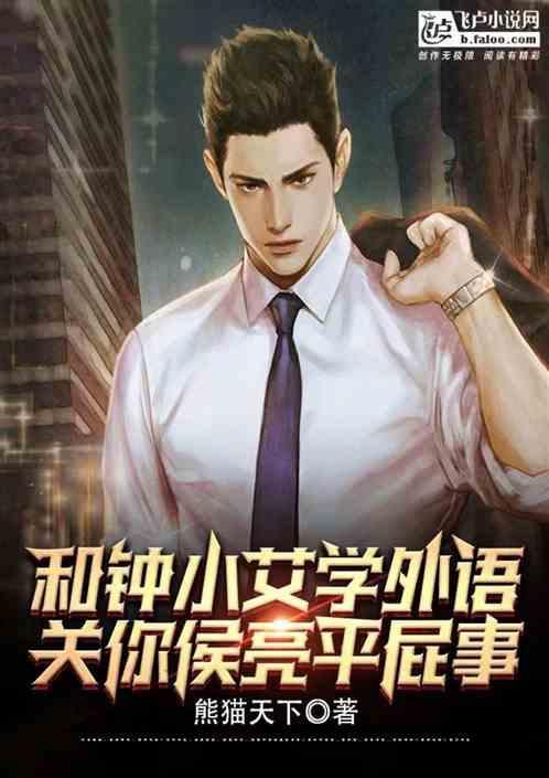 侯亮平老婆小艾