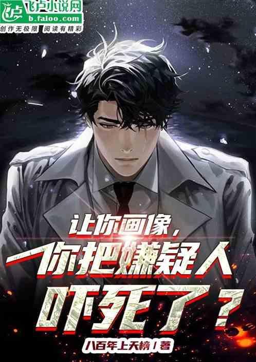 让她画出你的样子是什么歌