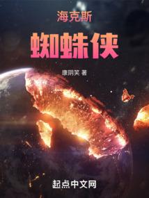 蜘蛛侠的克星是谁