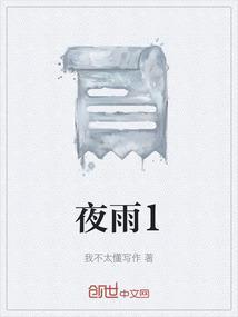 夜羽16岁生日是第几次落榜