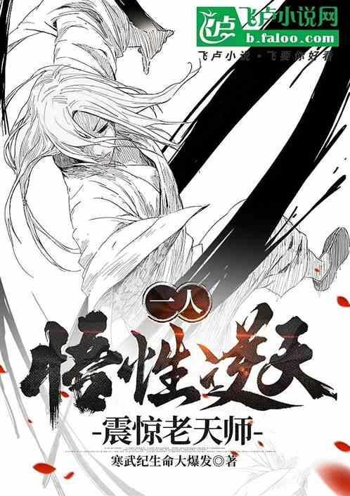 震惊哪