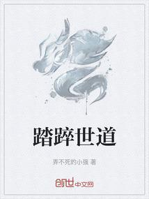 踏青世界
