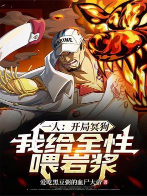 开局一人一狗是什么游戏