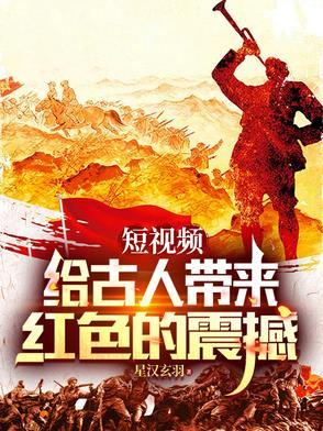 跪着站不起来