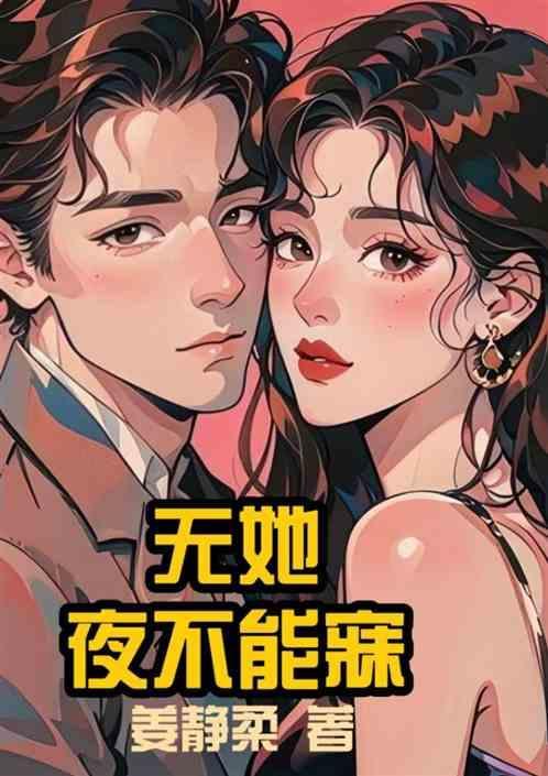 夜不能寐啥意思?