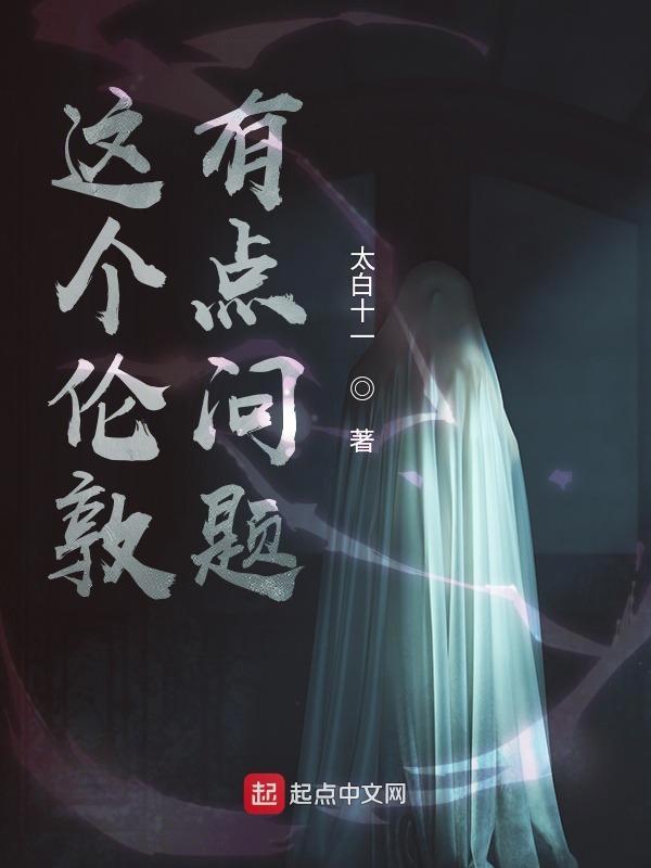 这是伦敦吗用英语怎么说