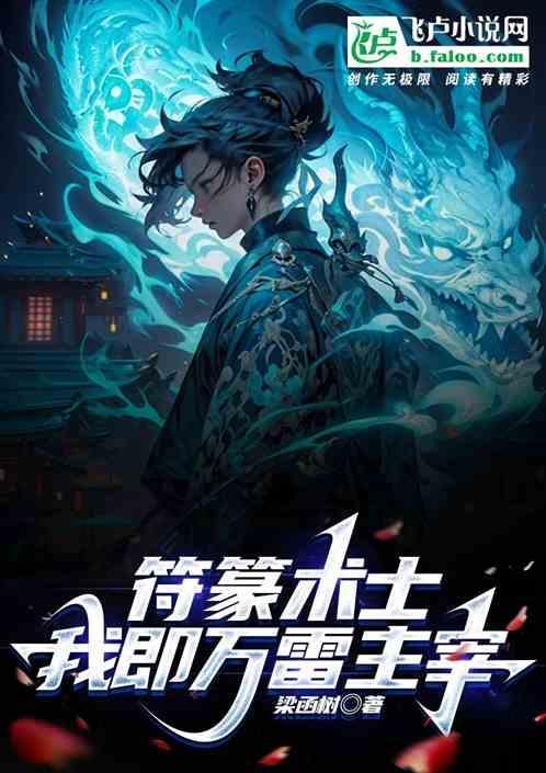 符箓和符篆怎么读