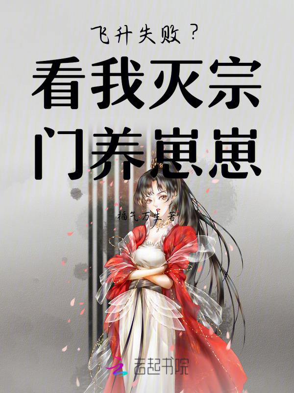 偷龙蛋的叫什么名字