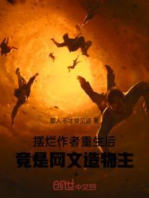 啥叫摆烂