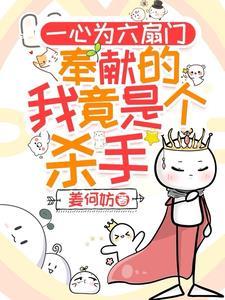 菜鸟对战高手