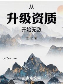 大夏第一剑主陆无为