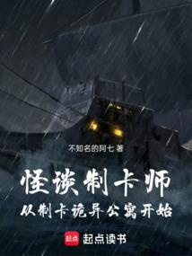 制卡师受